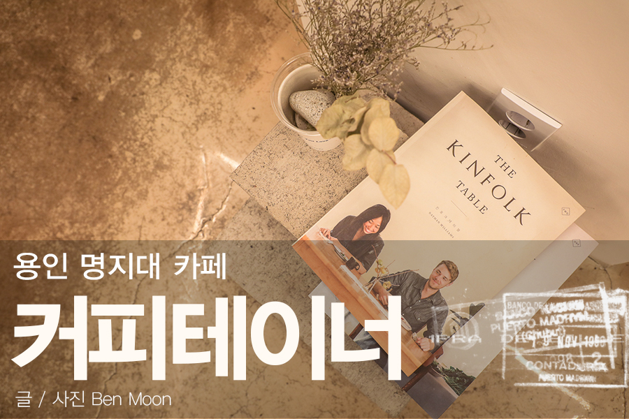 아우라건축인테리어 이미지