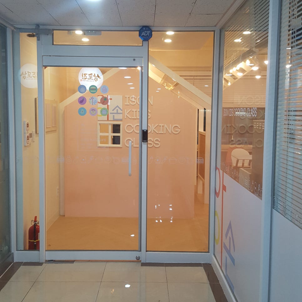 아이손컴퍼니 이미지