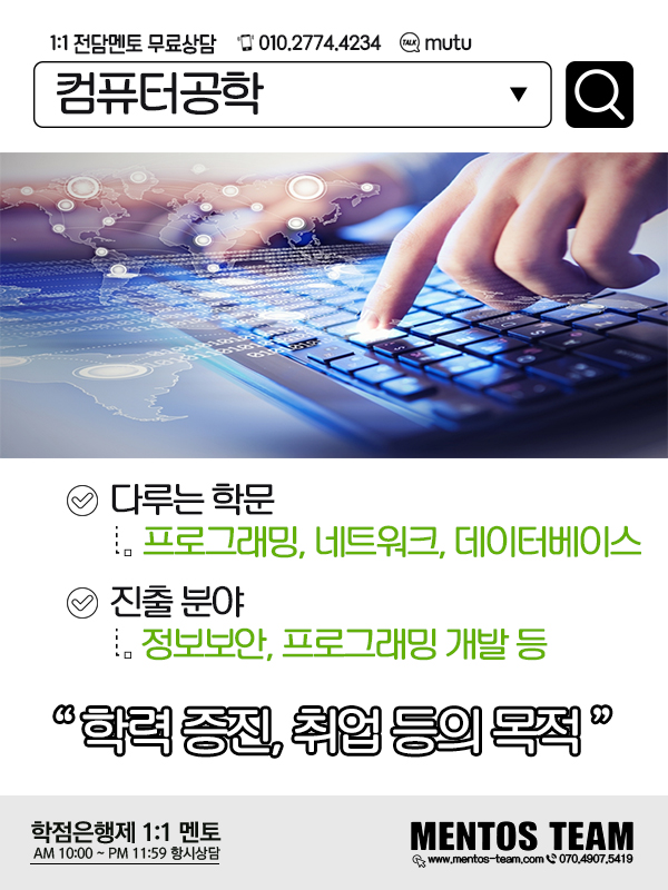 이수컴퓨터 이미지