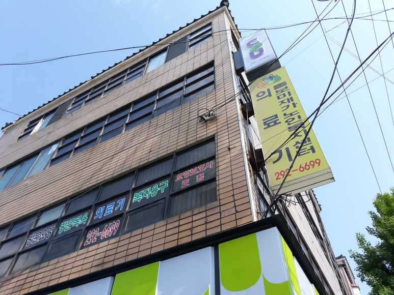 영엔지니어링 이미지