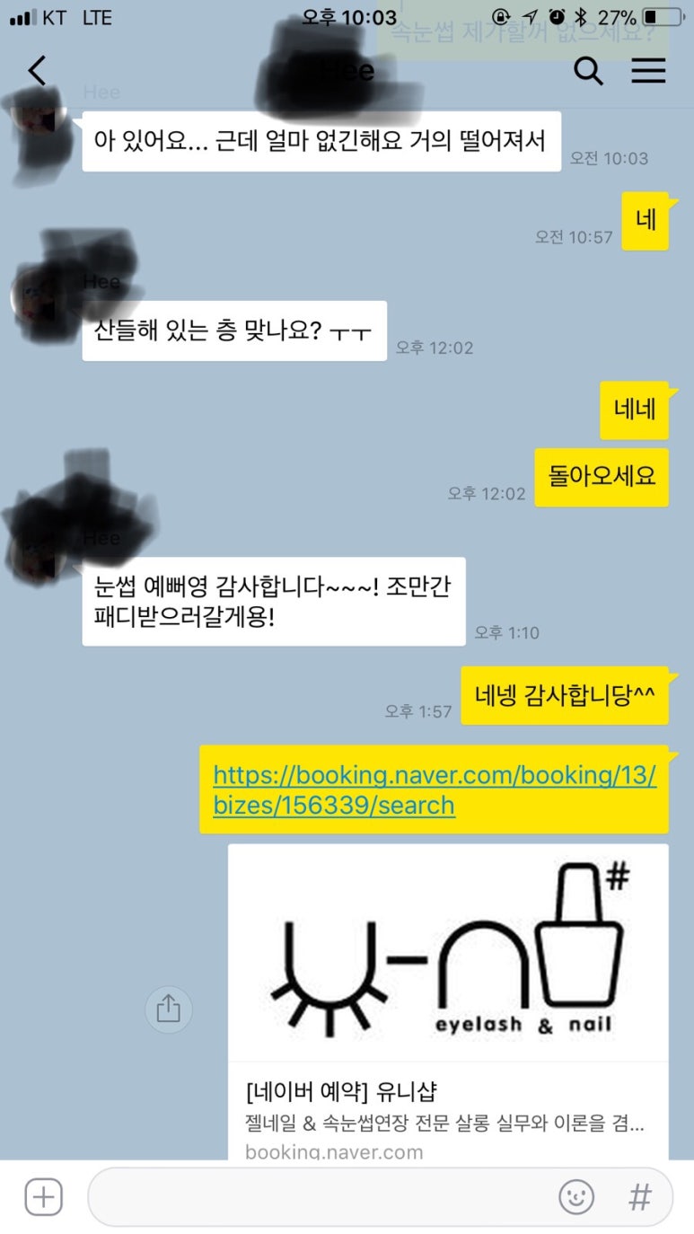 유니네일샵 이미지