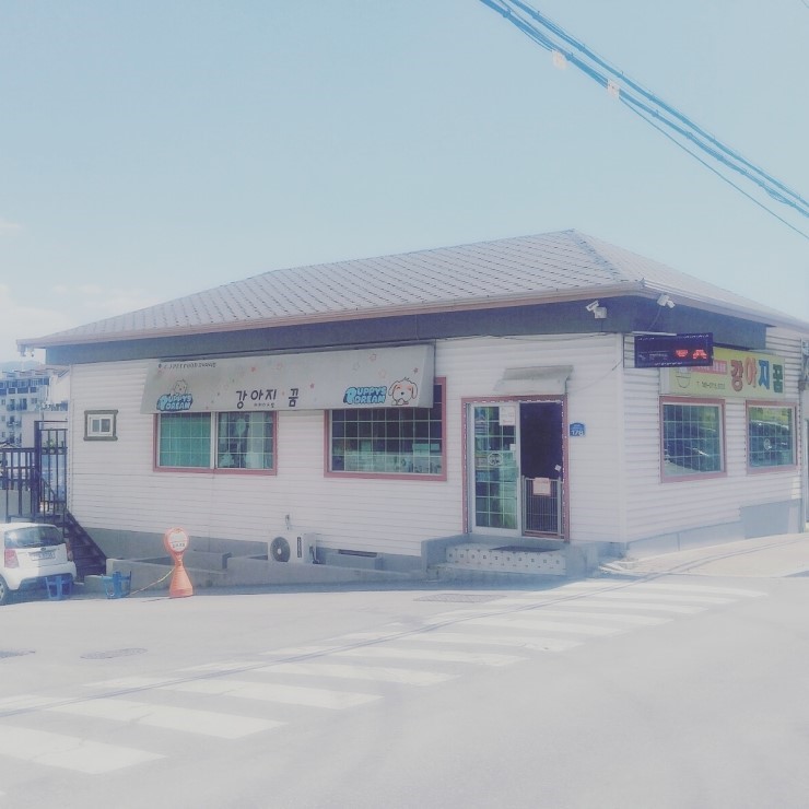 대성사우나 미용실 이미지