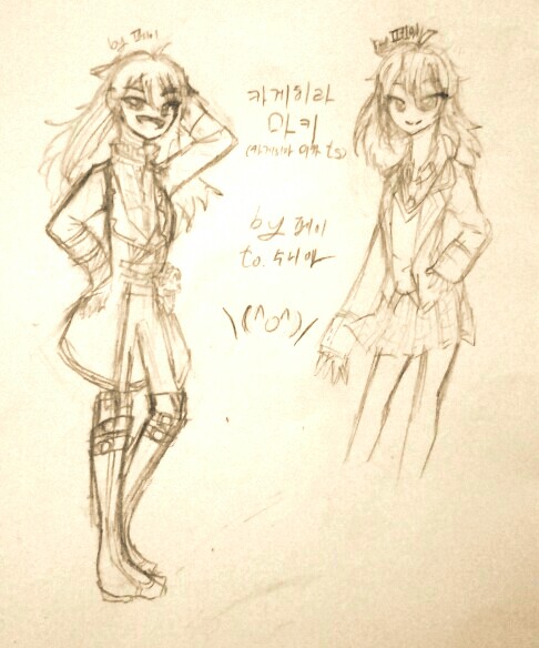 수니아 이미지