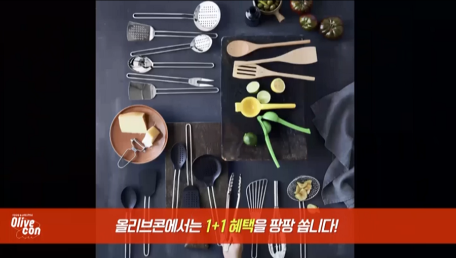 푸드라이프 이미지