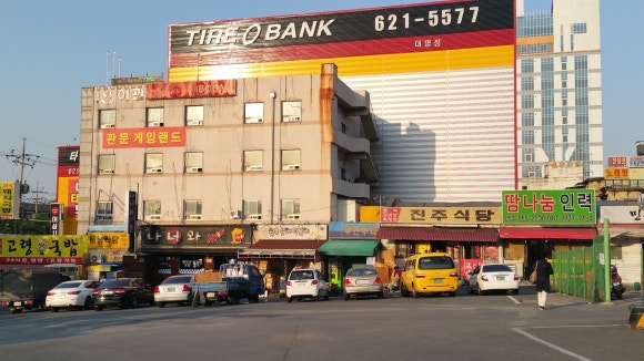 토큰판매점 이미지