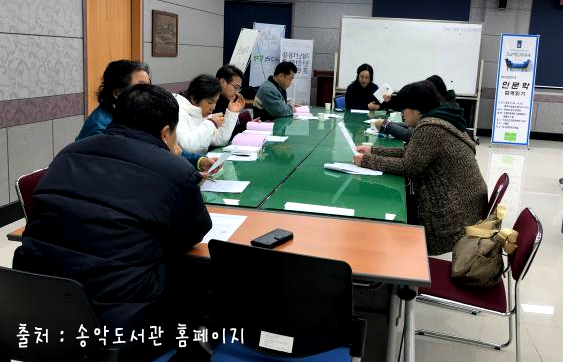 우리동네서재 이미지