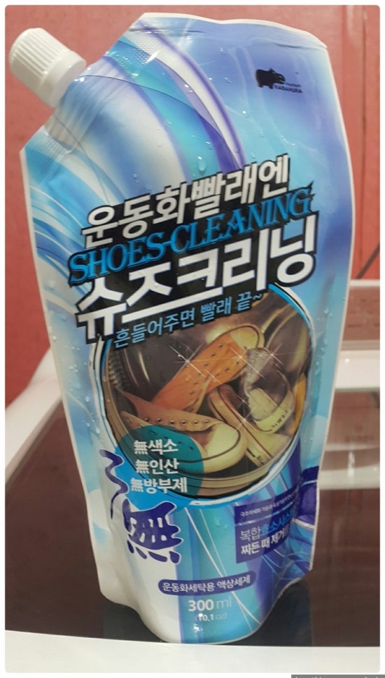 슈즈크리닝 이미지
