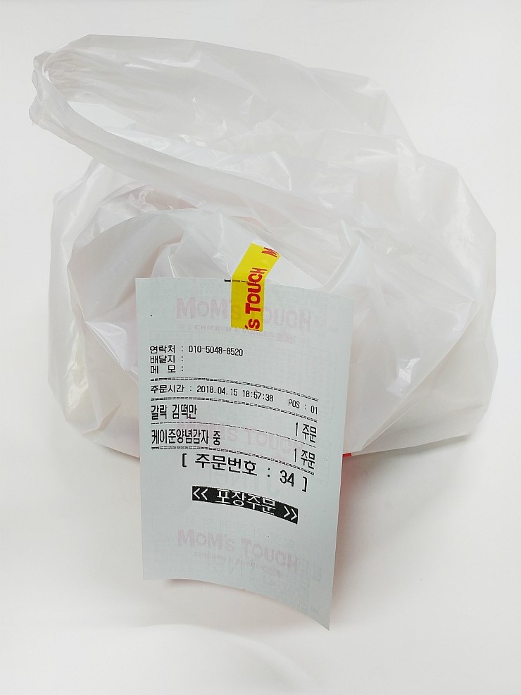 파리바게트 대구만촌점 이미지