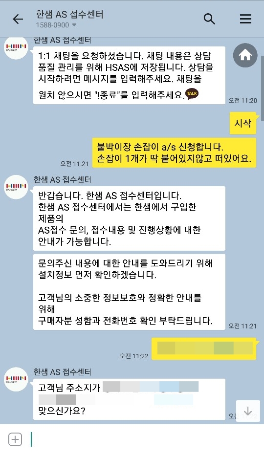 한샘문구센타 이미지