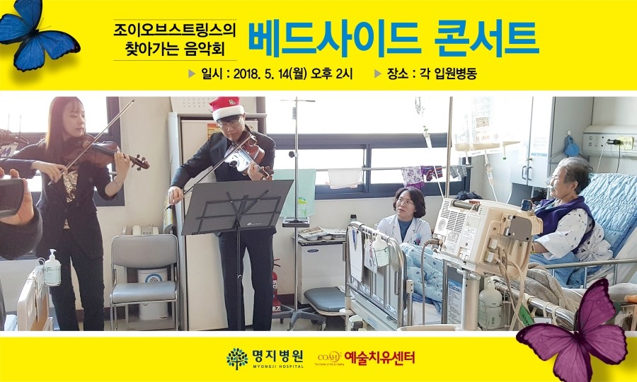 씽씽병원 이미지