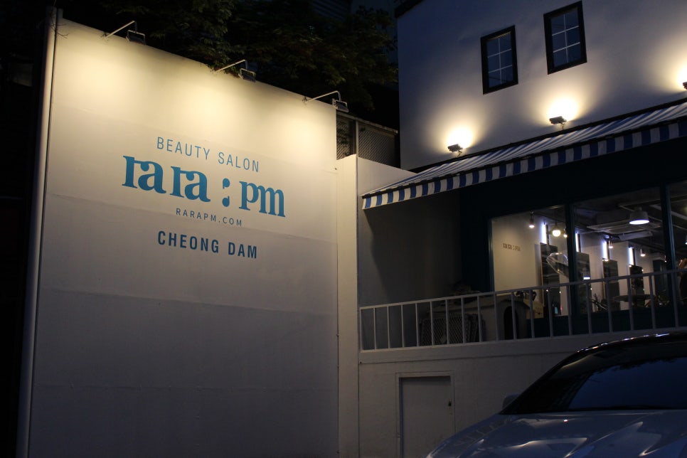 라라뷰티(rara-beauty) 이미지