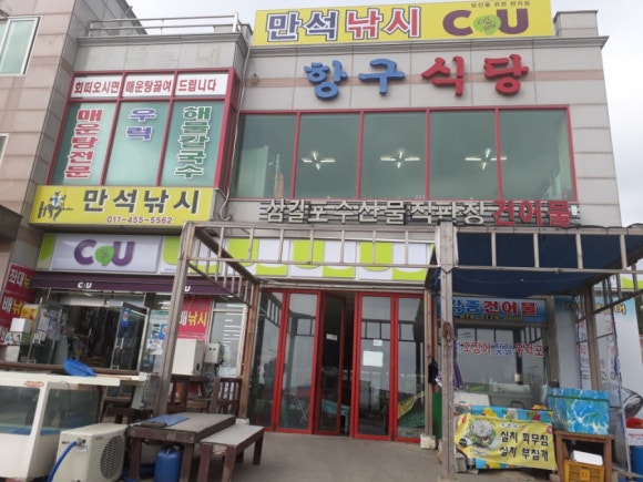 해룡수산 이미지