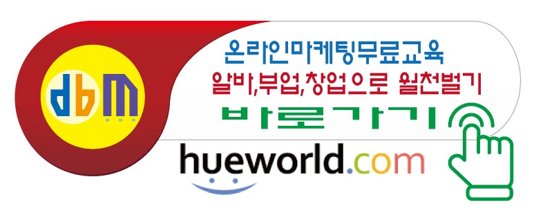 디비엠컴퍼니 이미지