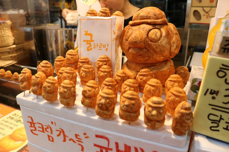 귤하르방 이미지