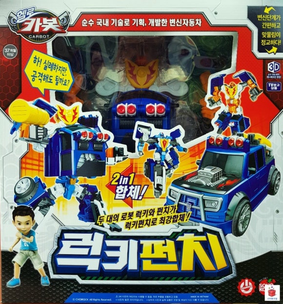 럭키펀치 이미지