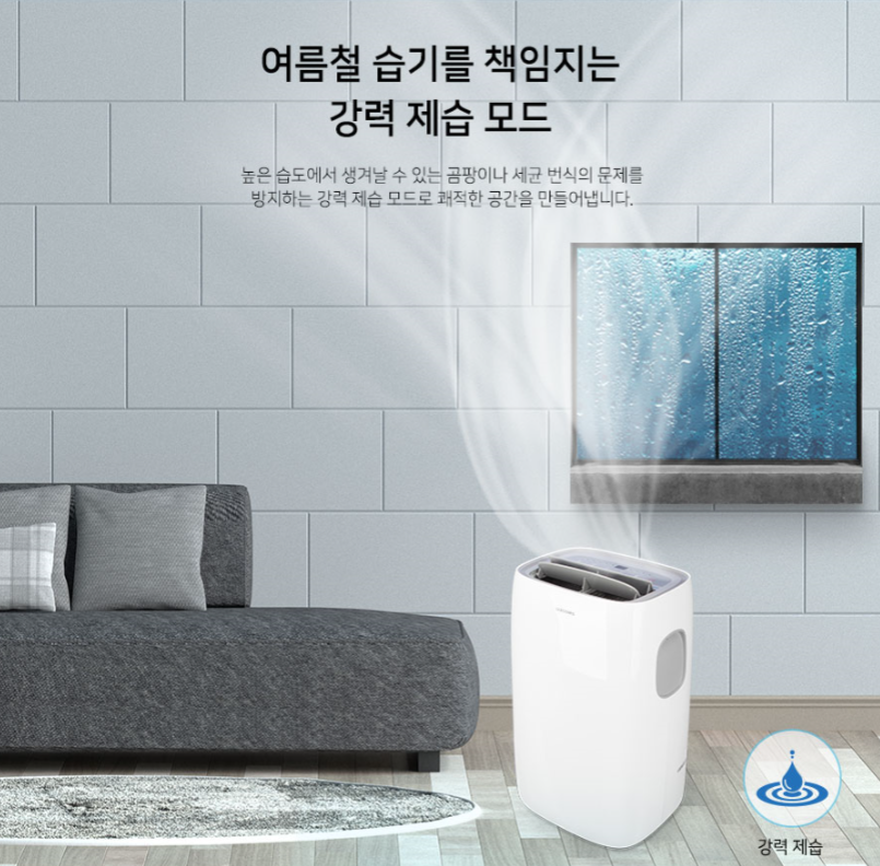 대우냉난방 이미지
