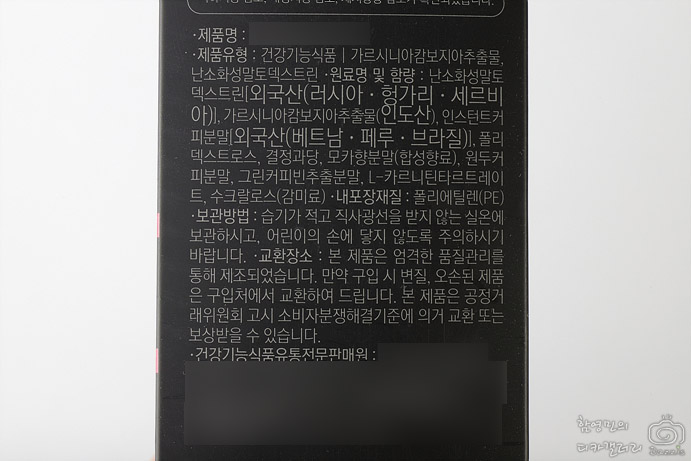 영커피 이미지