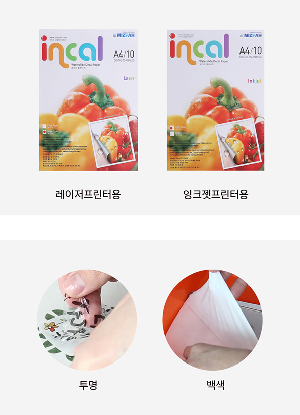 미즈바 이미지