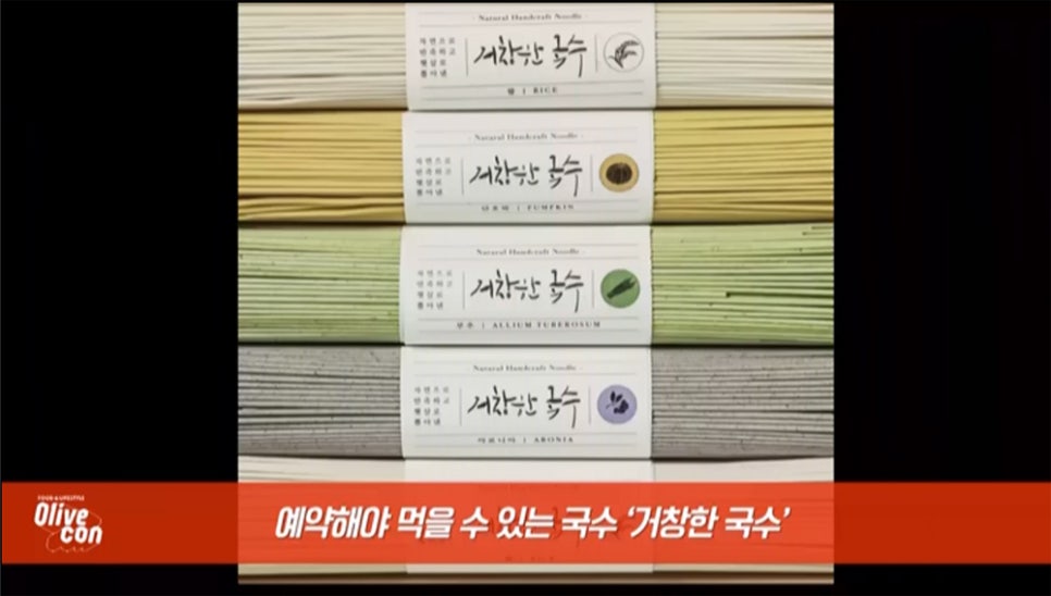 푸드라이프 이미지