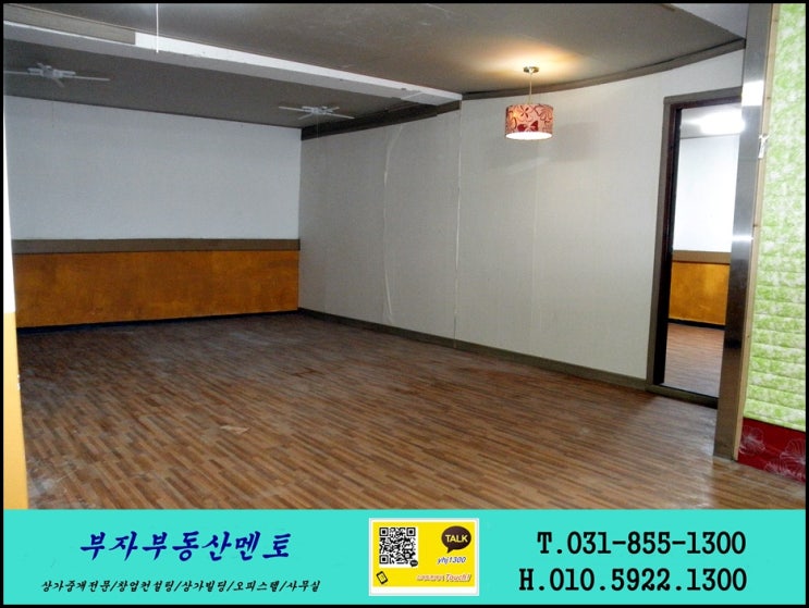 오토노래주점 이미지