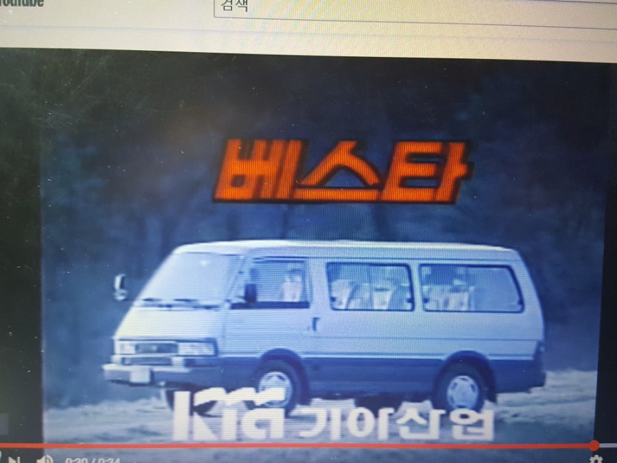 베스타산업 이미지
