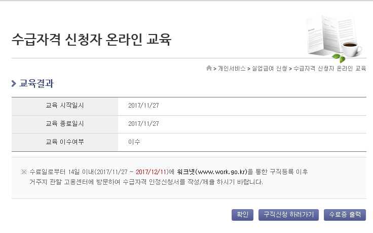 서부실업 이미지