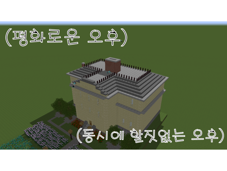 안녕;만화 이미지