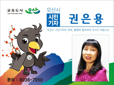 오산시재활용센타 이미지