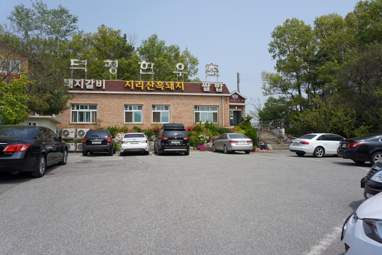 덕평한우촌 이미지