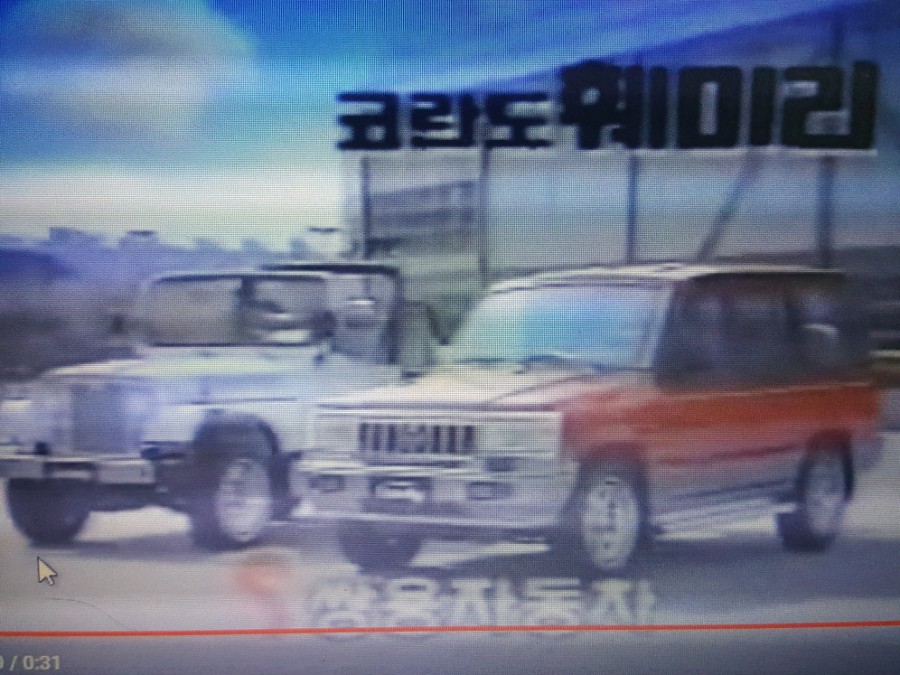 뉴훼미리자동차 이미지