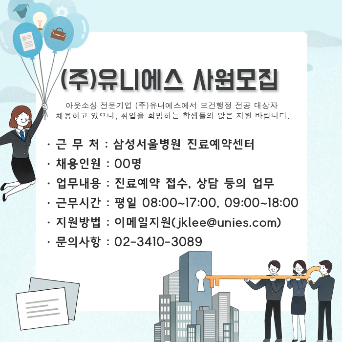 유니에스주 이미지
