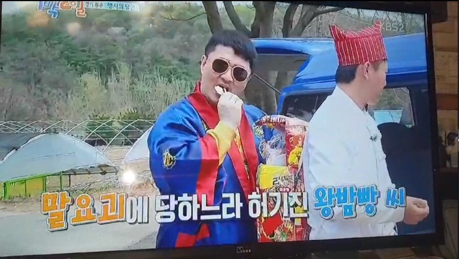 주식회사 화성당 이미지