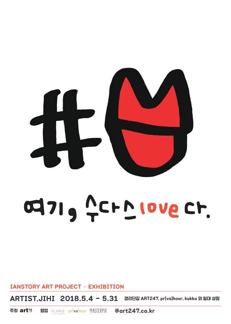 아트247 이미지