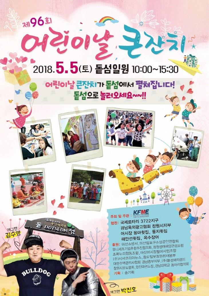송기획 이미지