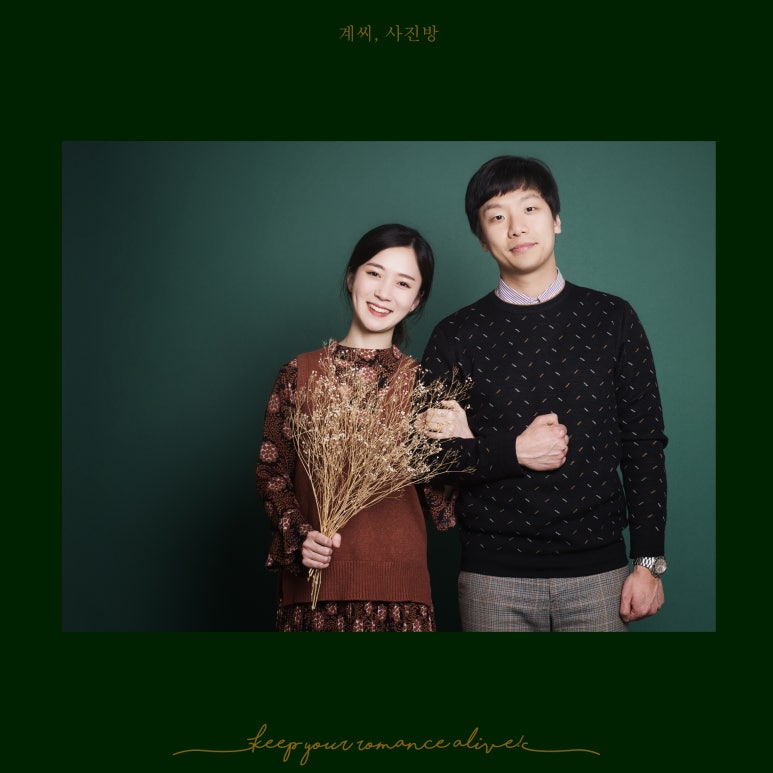 계씨사진방 이미지