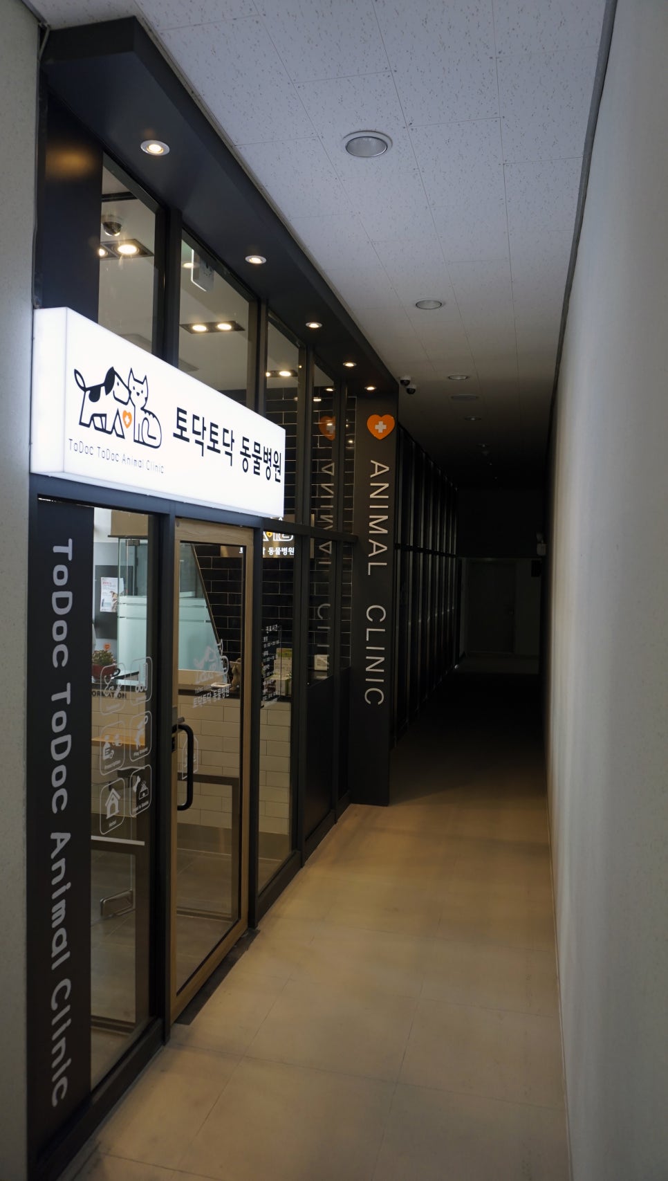 토닥토닥인테리어 이미지