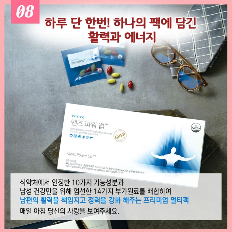 엔트리에너지 이미지
