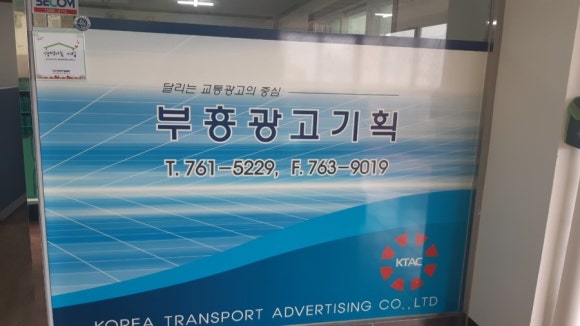 부흥광고 이미지