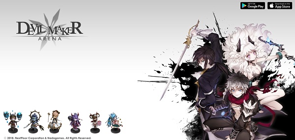 아레나(ARENA) PC 이미지