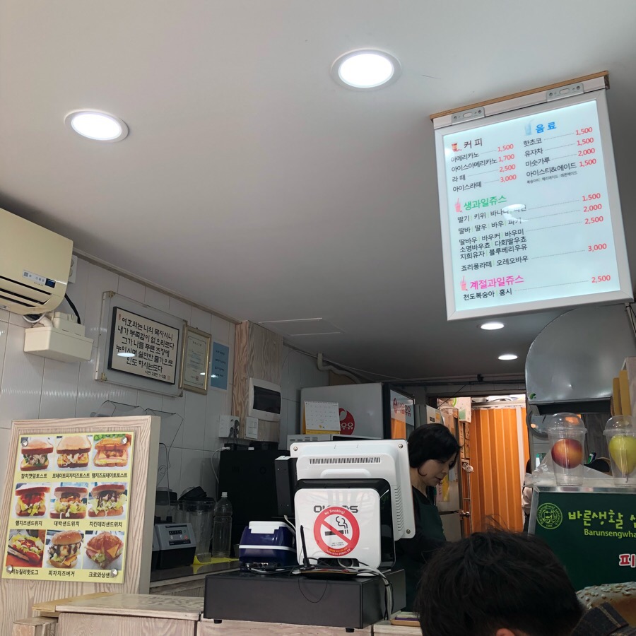 바른생활토스트 이미지
