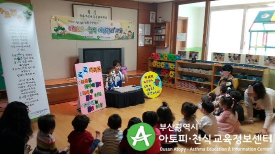 동화캐슬어린이집 이미지