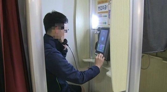그린비 이미지