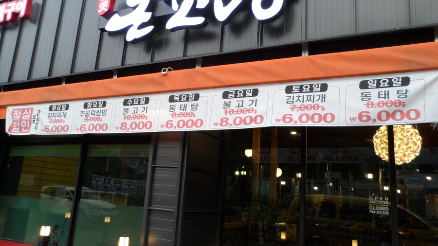 돈꼬방 이미지