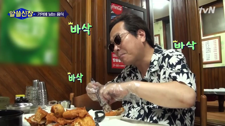 시골통닭 이미지