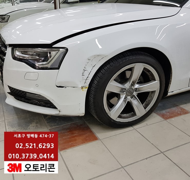 서초오토공업사 이미지