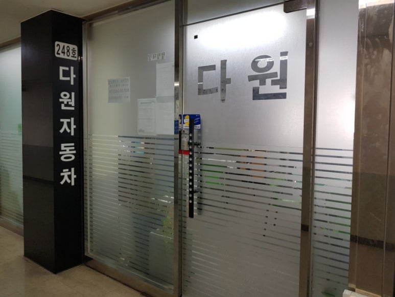 다원모터스 이미지