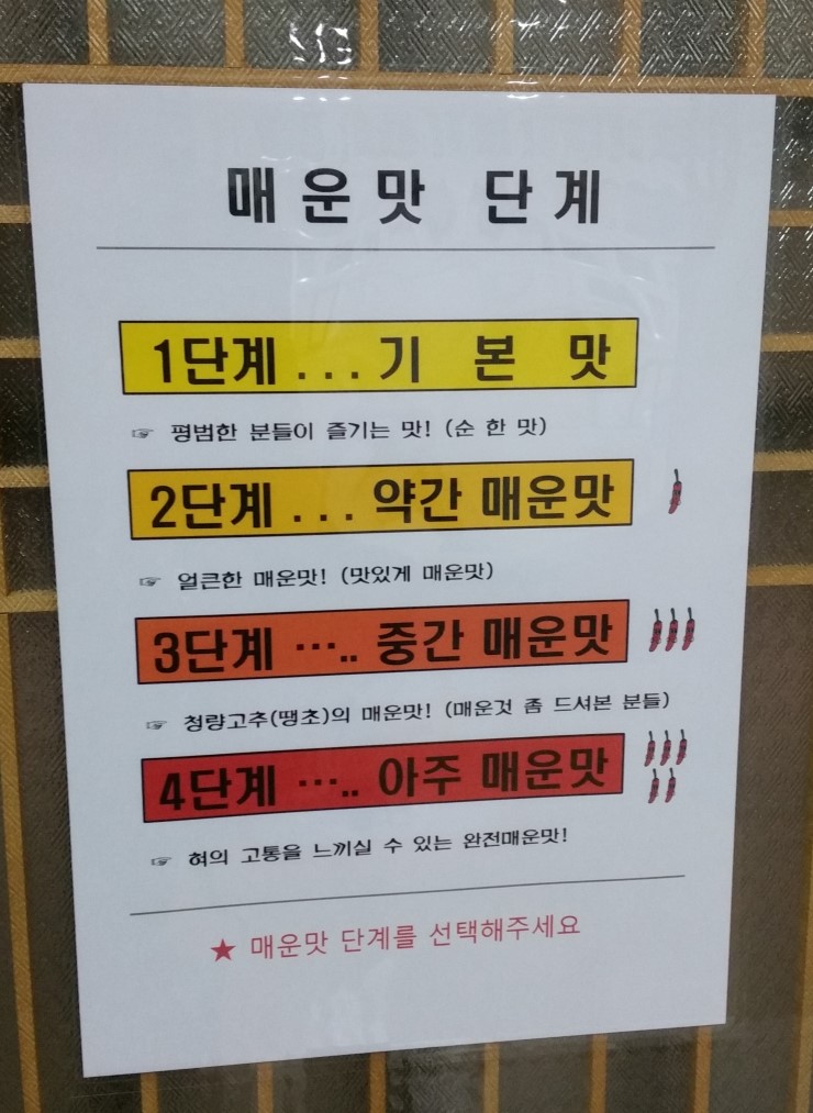 본가아구찜 이미지