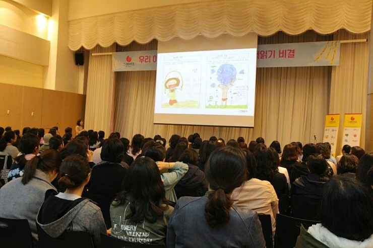 (주)그레이트북스 이미지