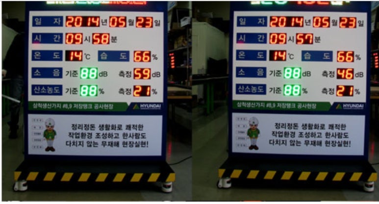 대동환경측정(주) 이미지