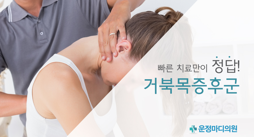 한빛외과의원 이미지